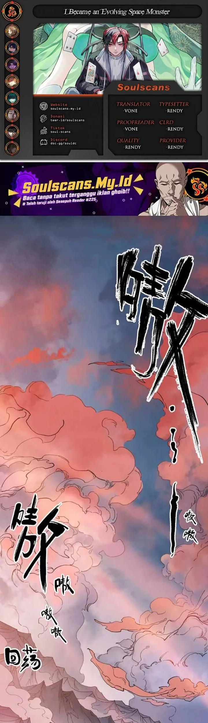 Elven Queen Chapter 16 - halaman 1