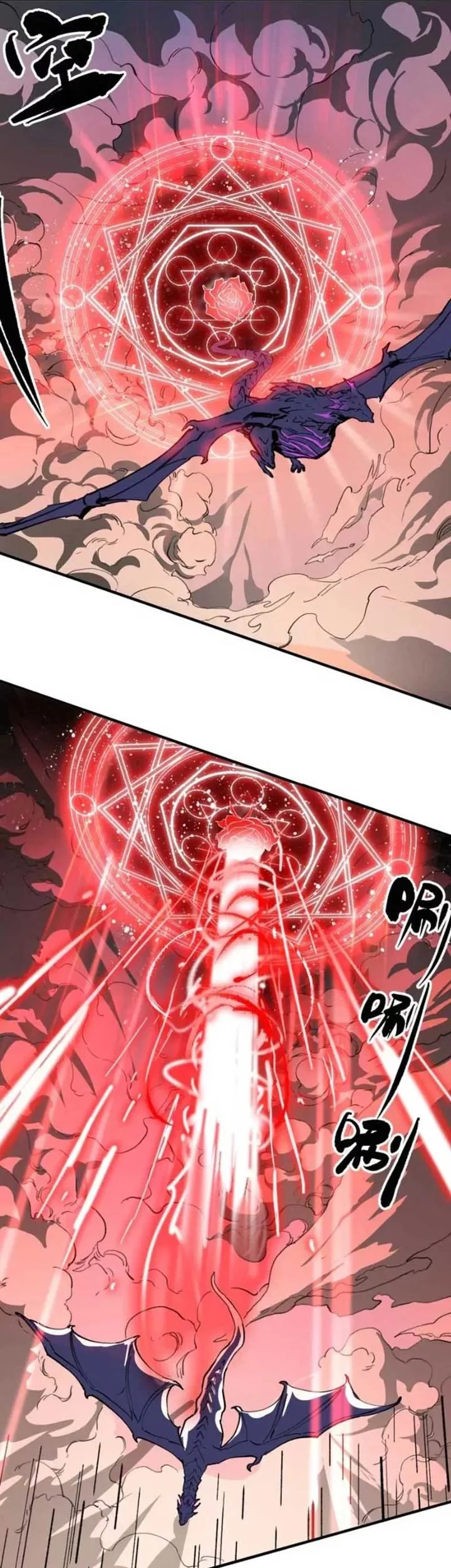 Elven Queen Chapter 16 - halaman 12