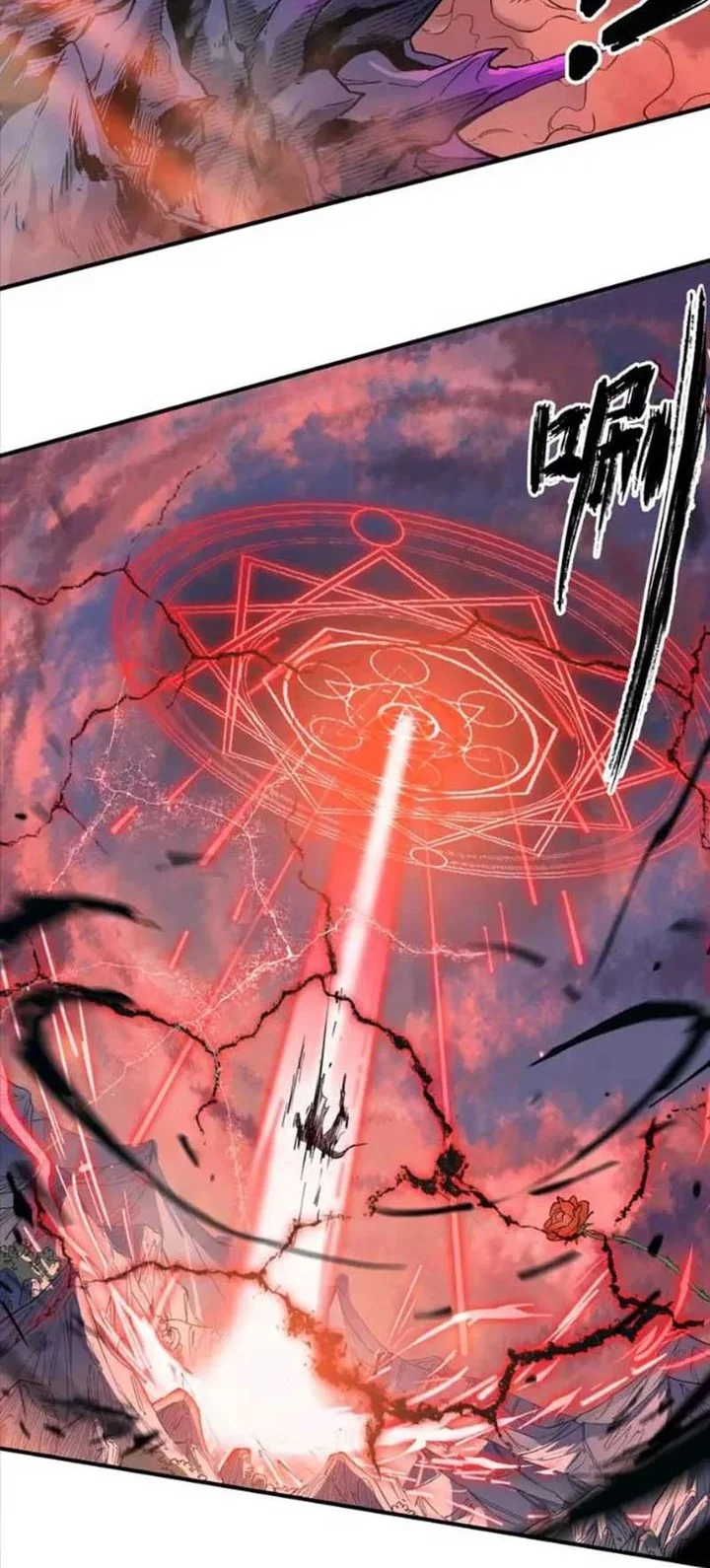 Elven Queen Chapter 16 - halaman 23