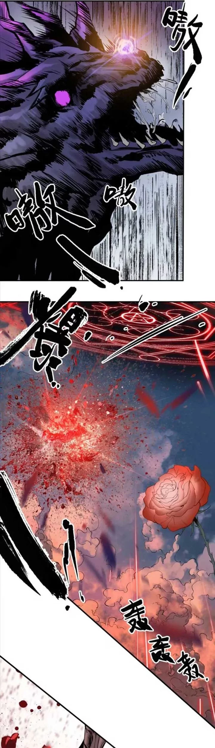 Elven Queen Chapter 16 - halaman 32