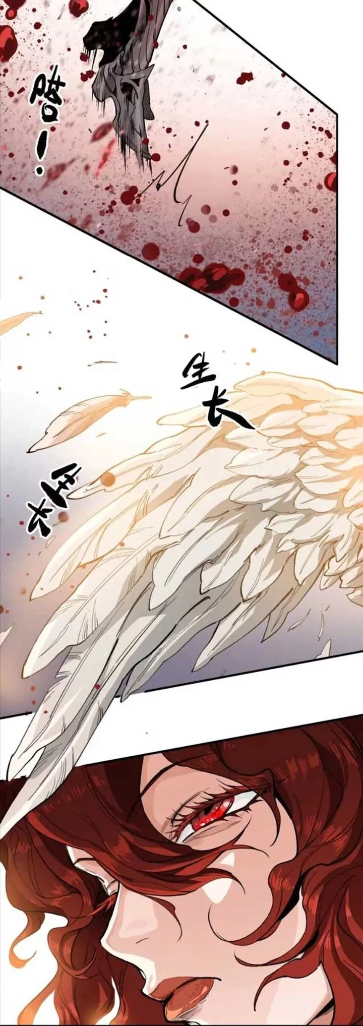 Elven Queen Chapter 16 - halaman 33