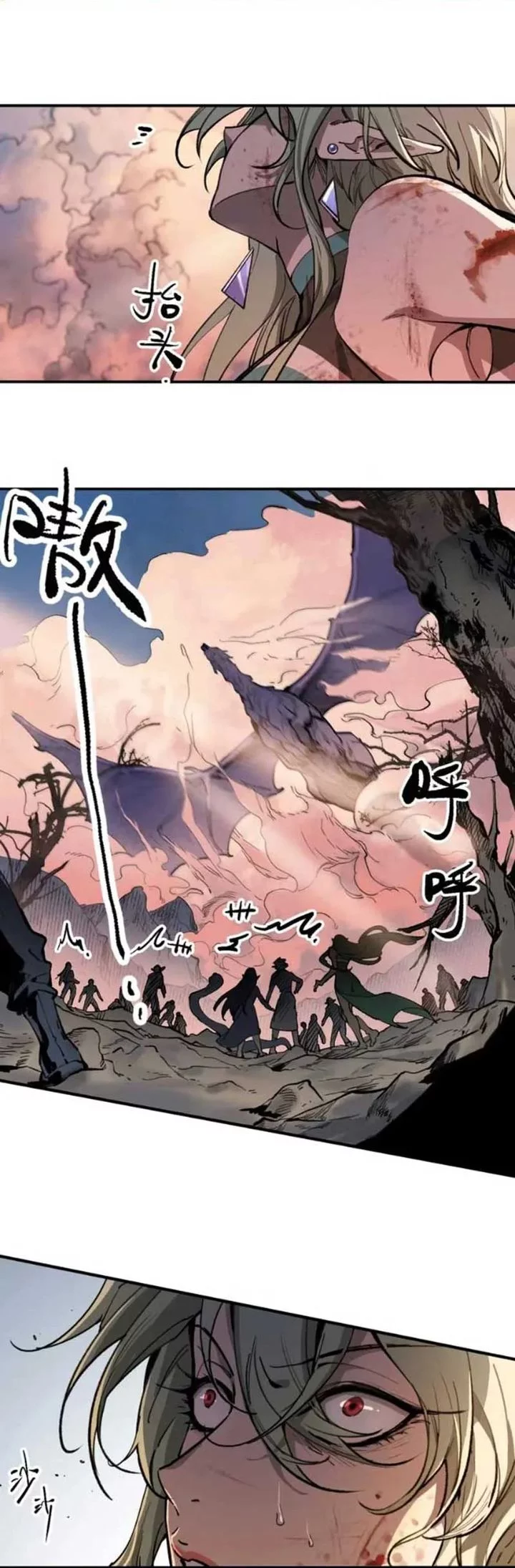 Elven Queen Chapter 16 - halaman 5