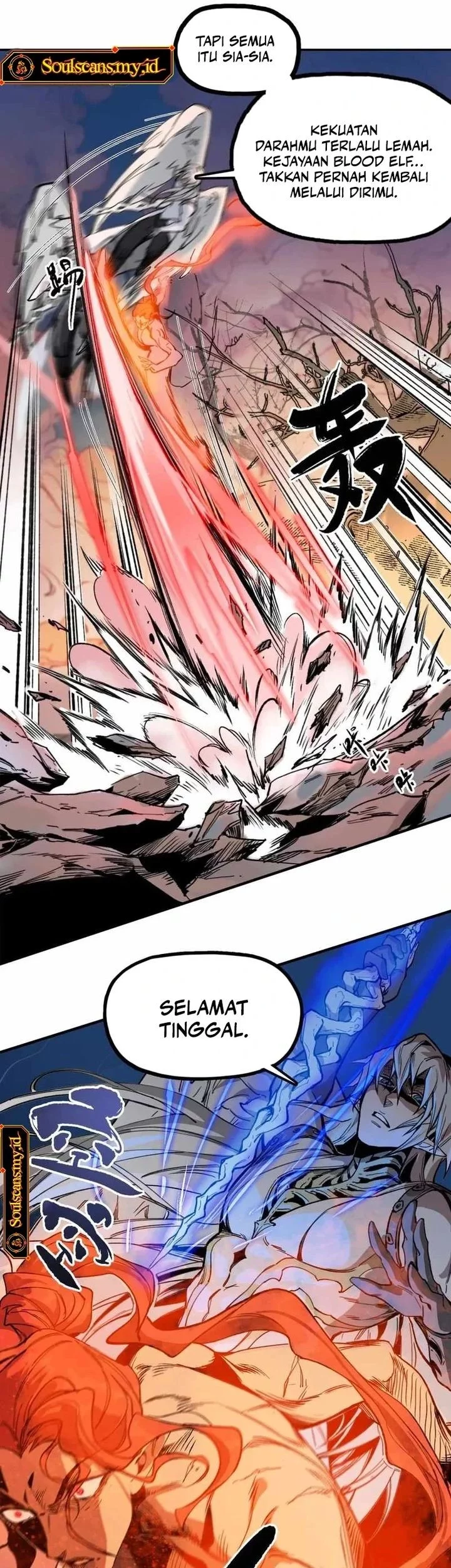Elven Queen Chapter 17 - halaman 16