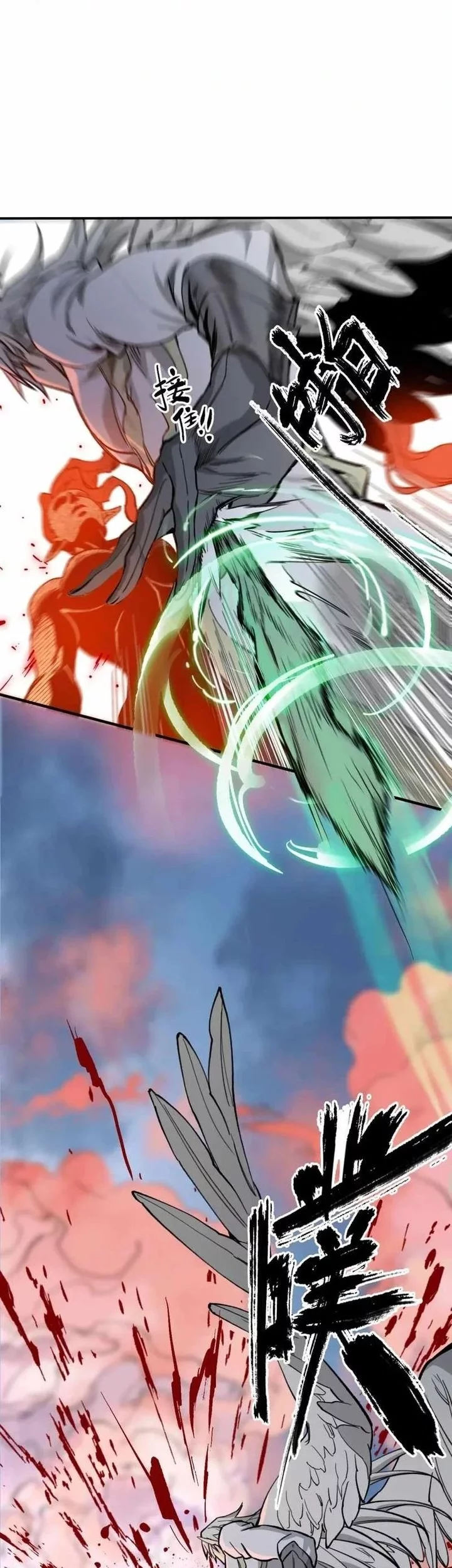 Elven Queen Chapter 17 - halaman 30