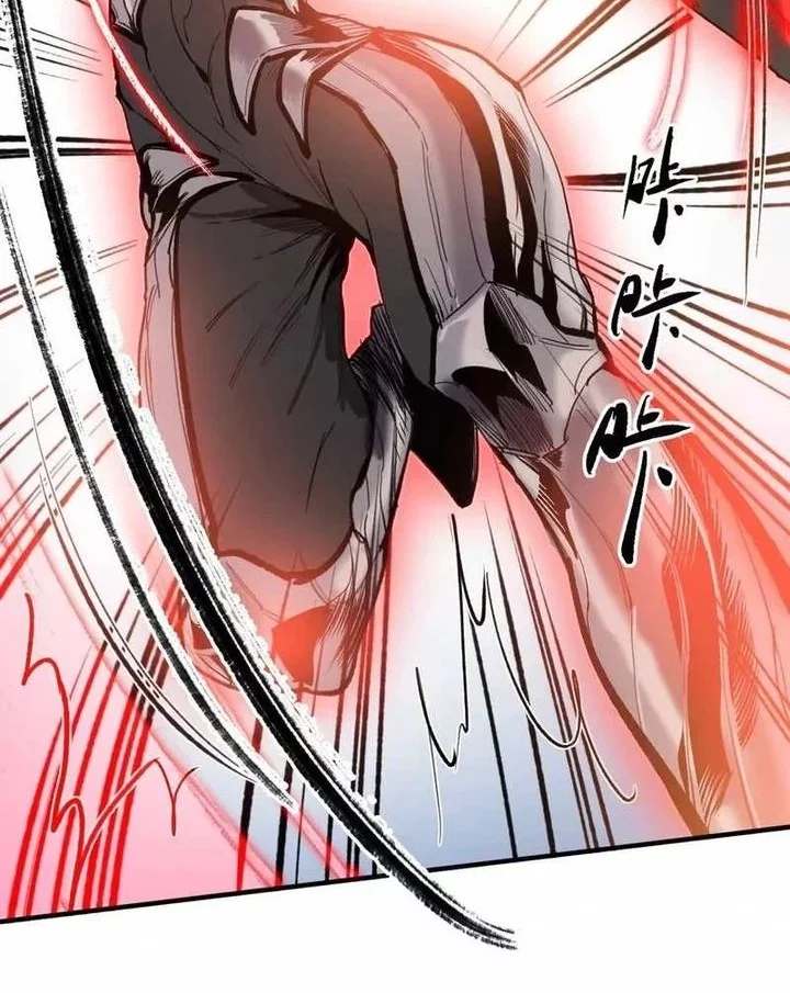 Elven Queen Chapter 17 - halaman 7