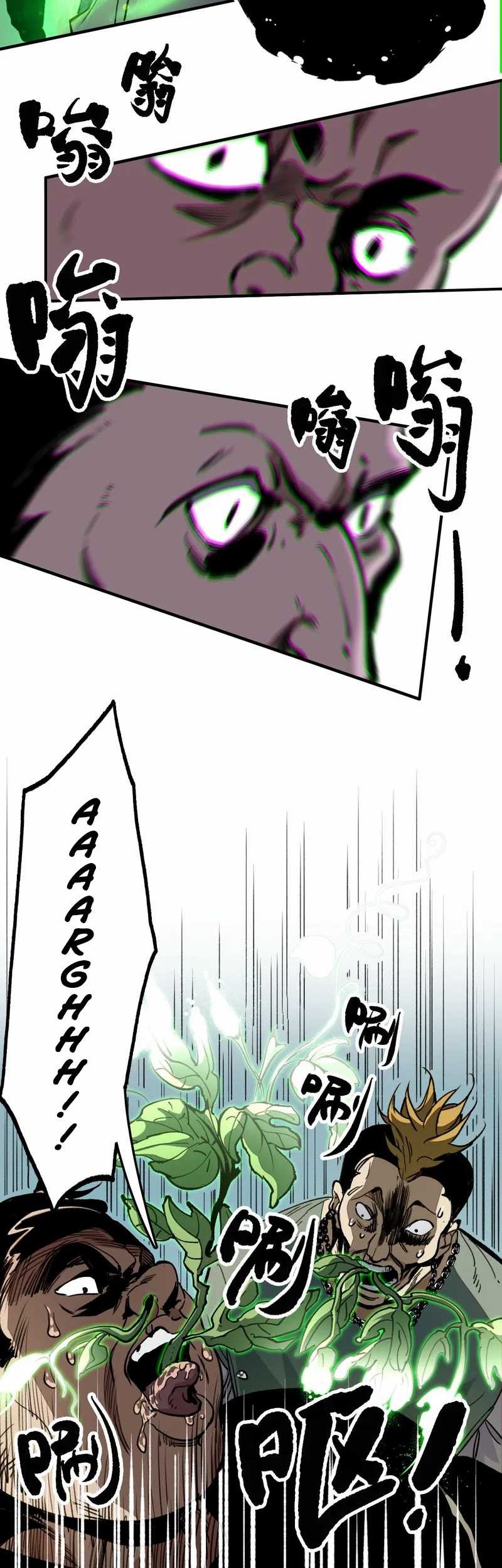 Elven Queen Chapter 2 - halaman 26