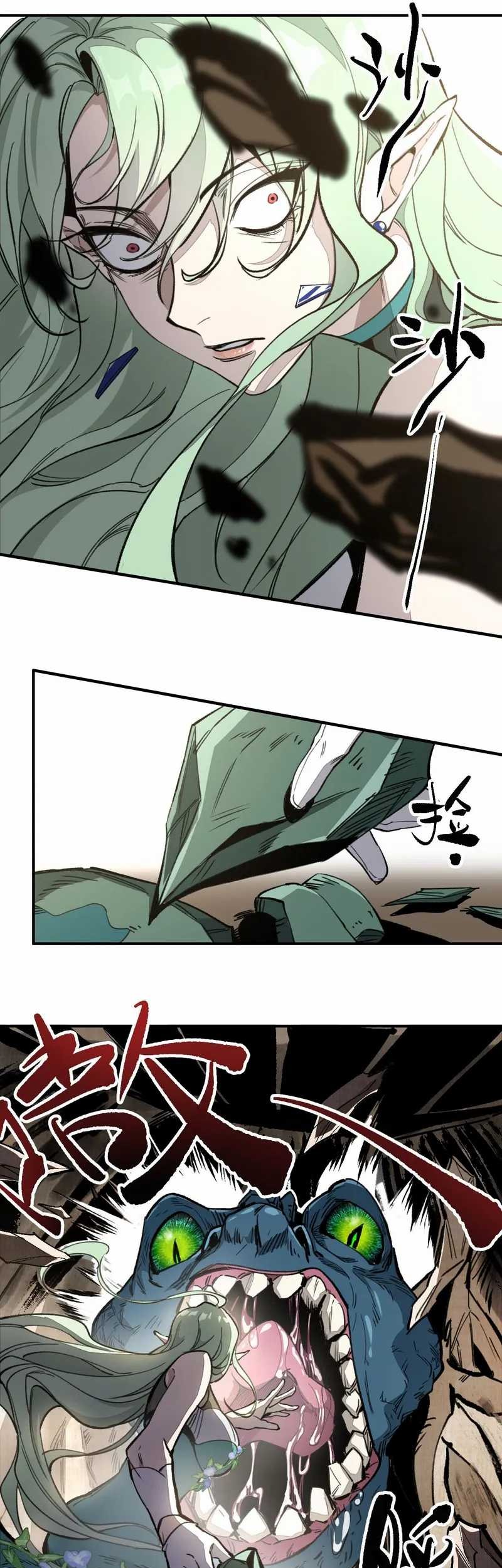 Elven Queen Chapter 3 - halaman 14