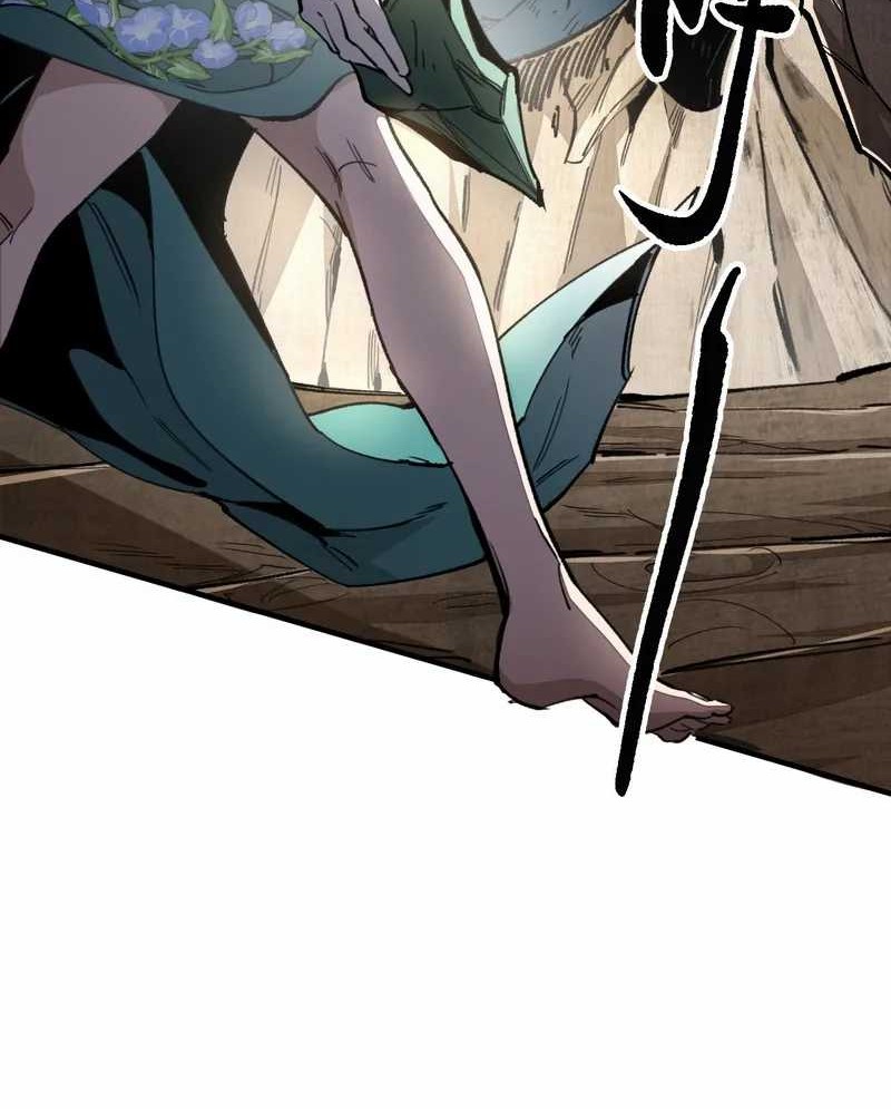 Elven Queen Chapter 3 - halaman 15