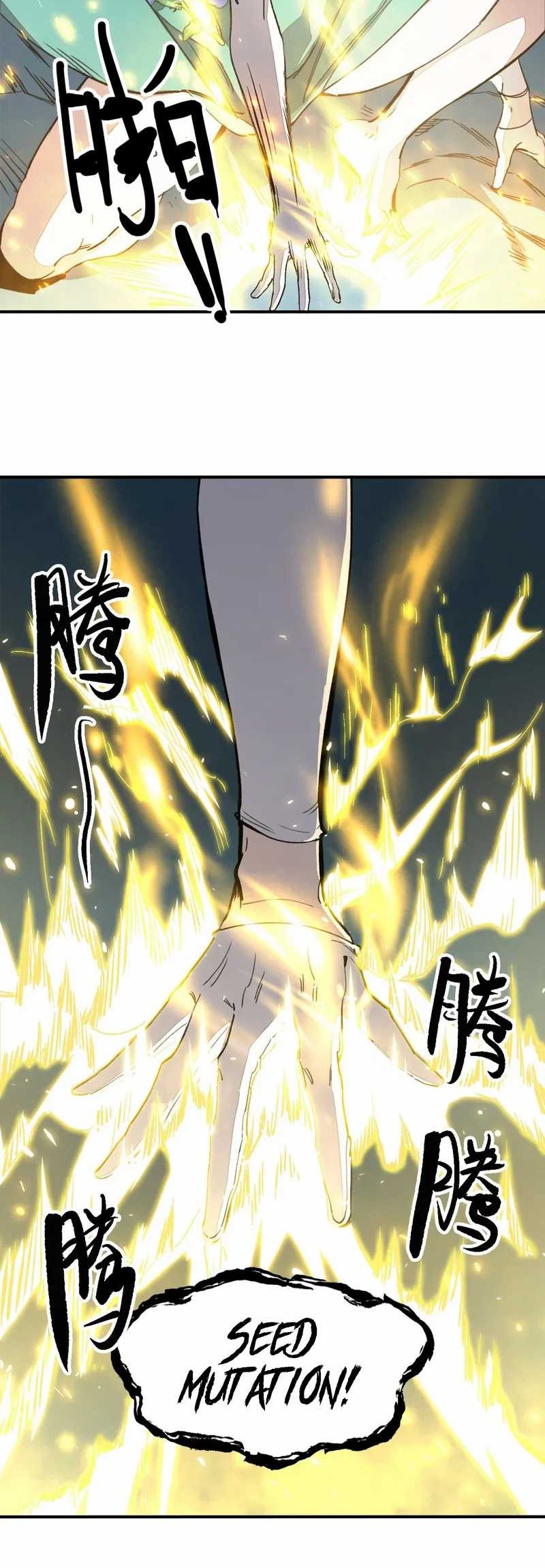 Elven Queen Chapter 3 - halaman 34