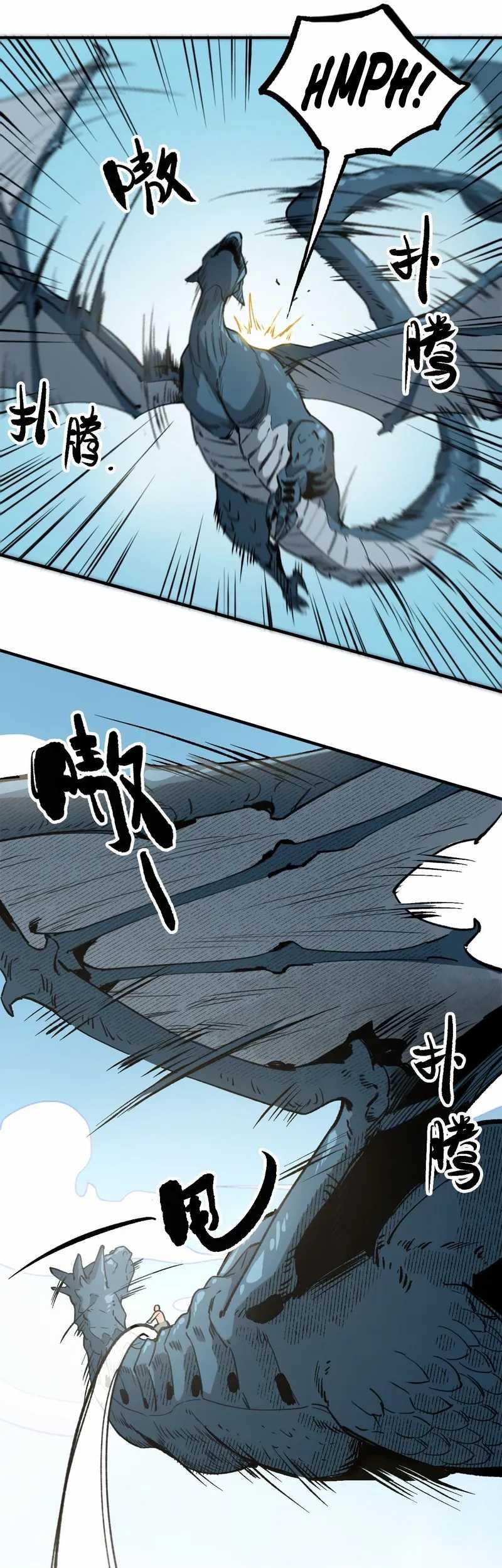 Elven Queen Chapter 3 - halaman 35