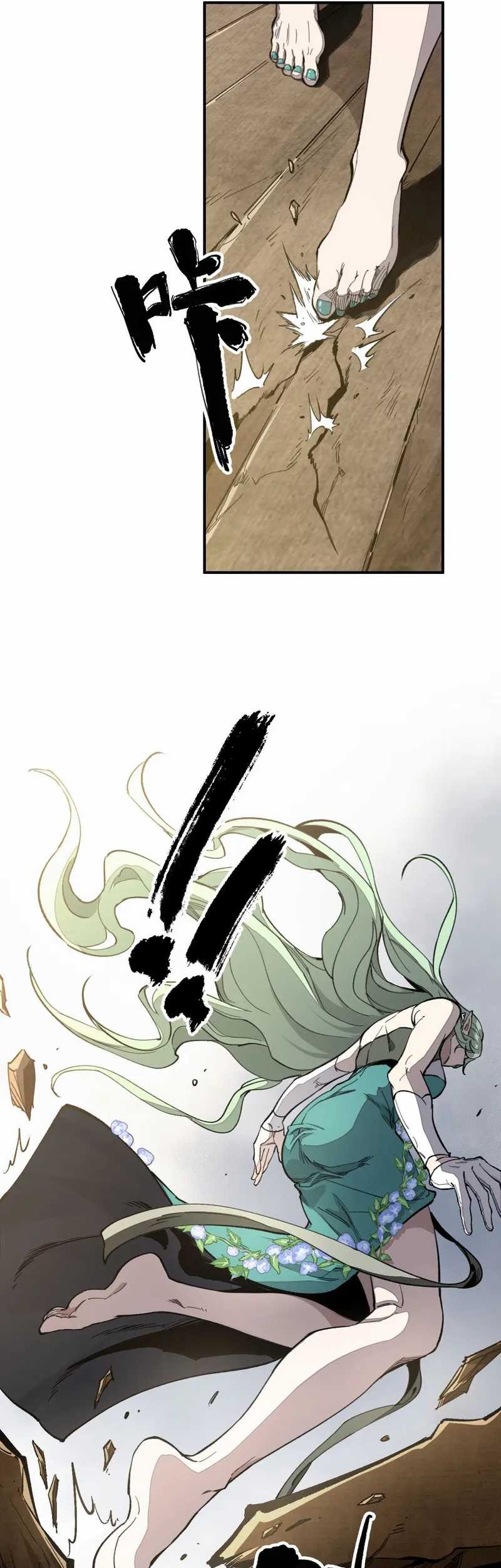 Elven Queen Chapter 3 - halaman 6