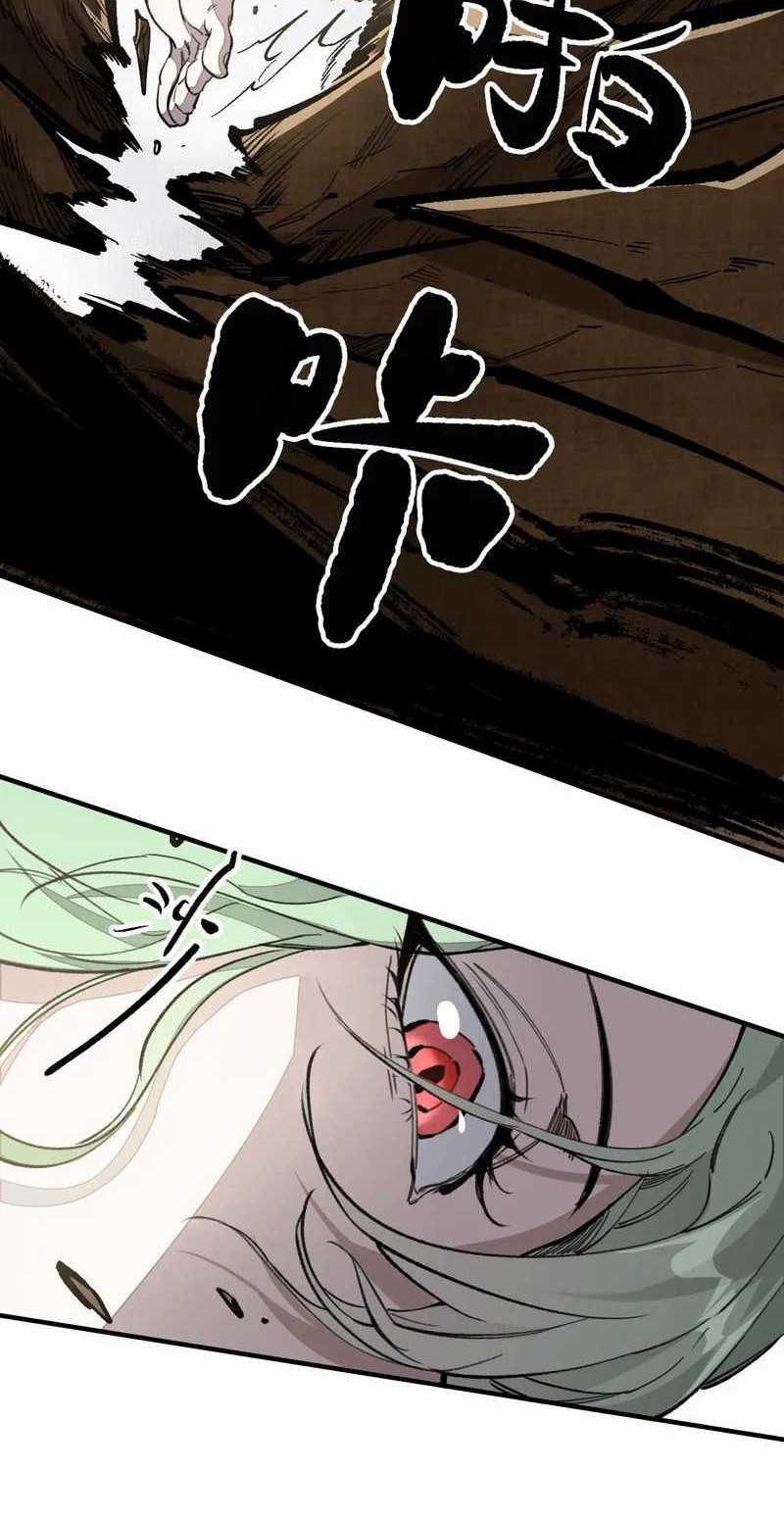 Elven Queen Chapter 3 - halaman 7