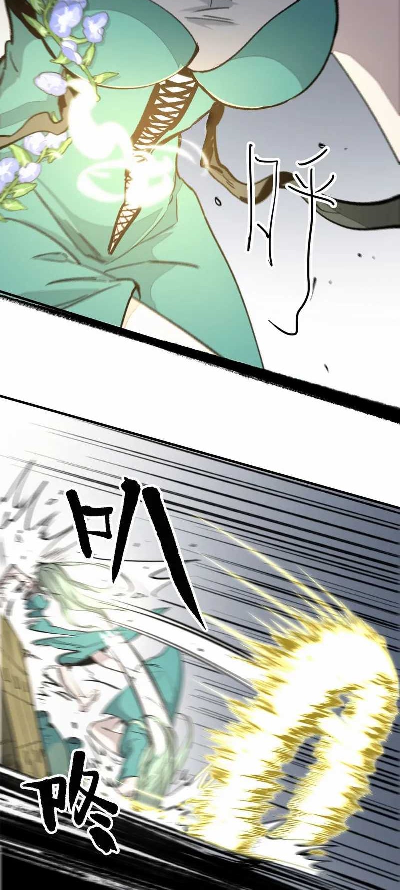 Elven Queen Chapter 3 - halaman 9