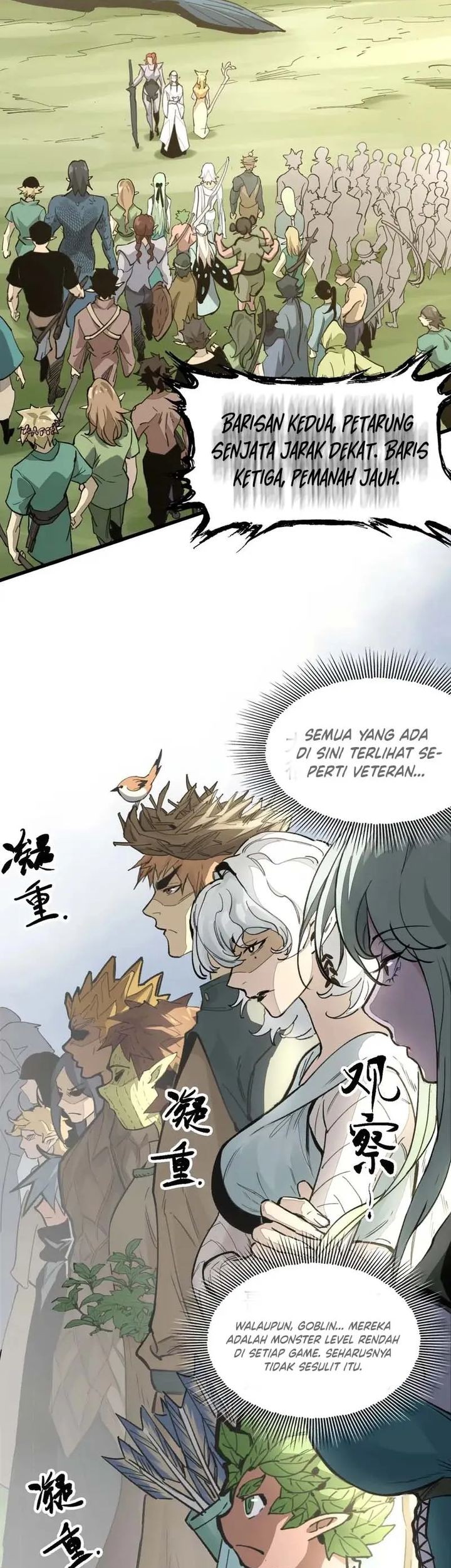 Elven Queen Chapter 4 - halaman 11