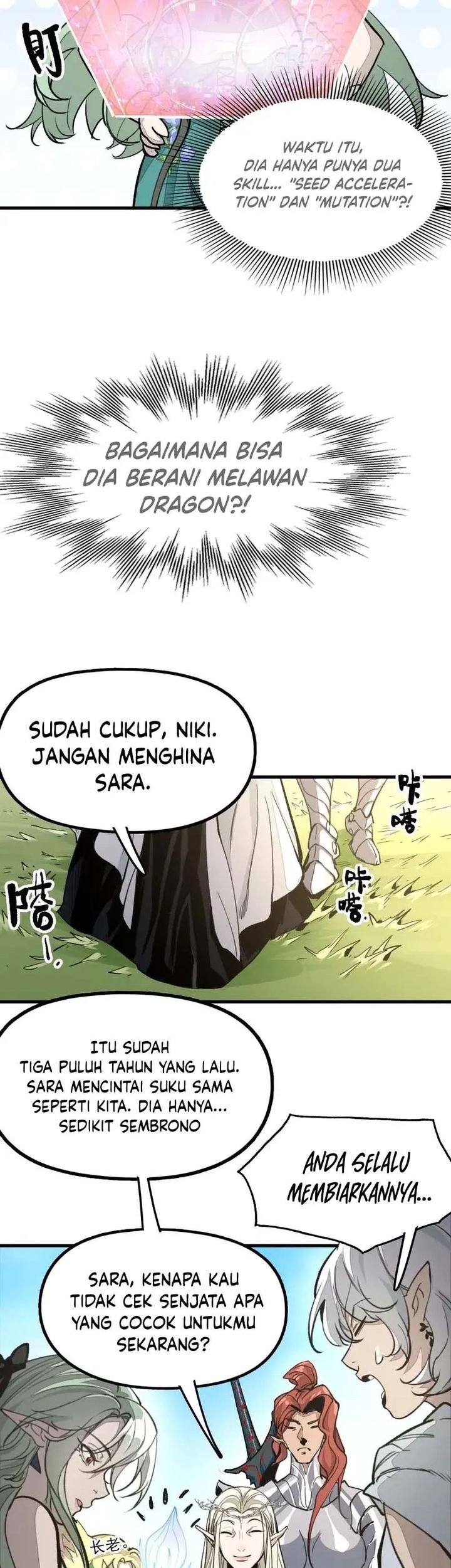 Elven Queen Chapter 4 - halaman 29