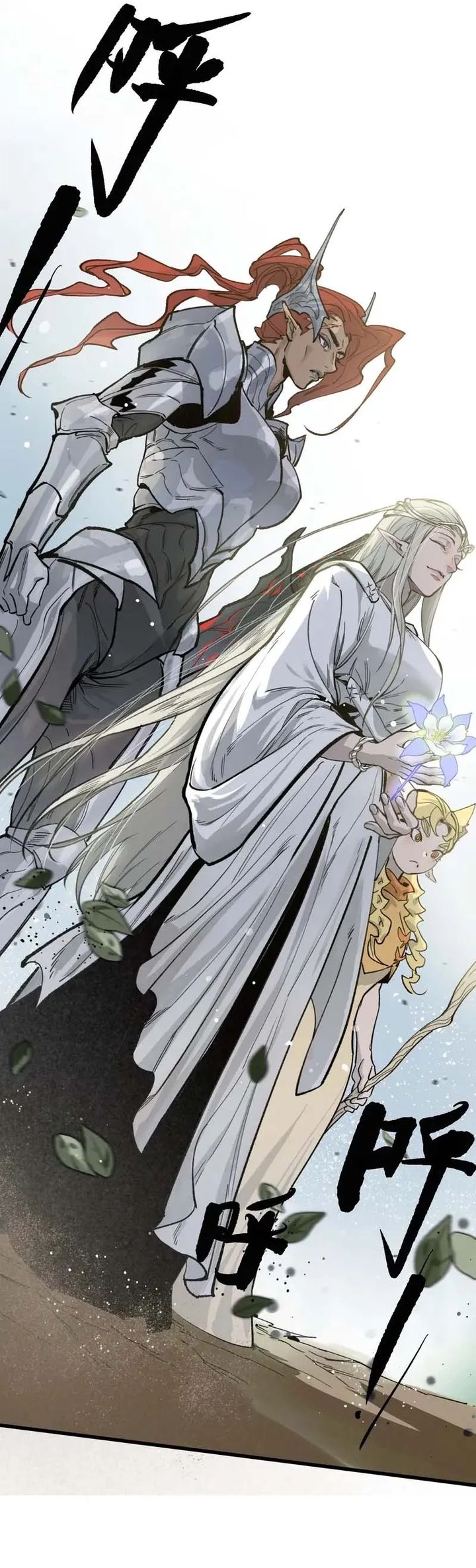 Elven Queen Chapter 4 - halaman 8