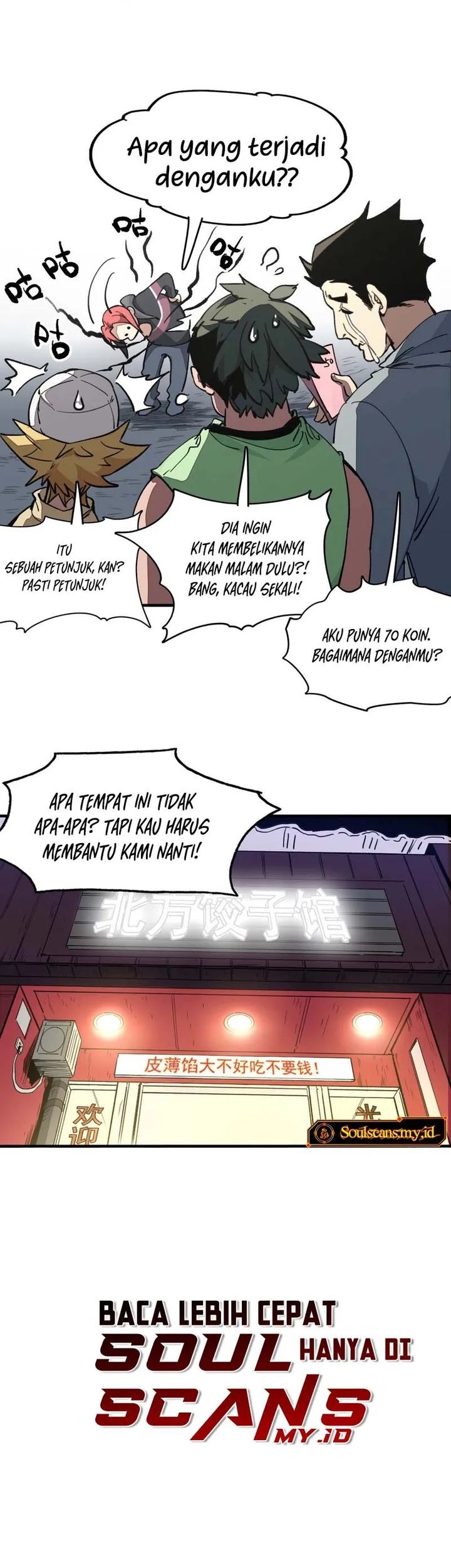 Elven Queen Chapter 5 - halaman 14