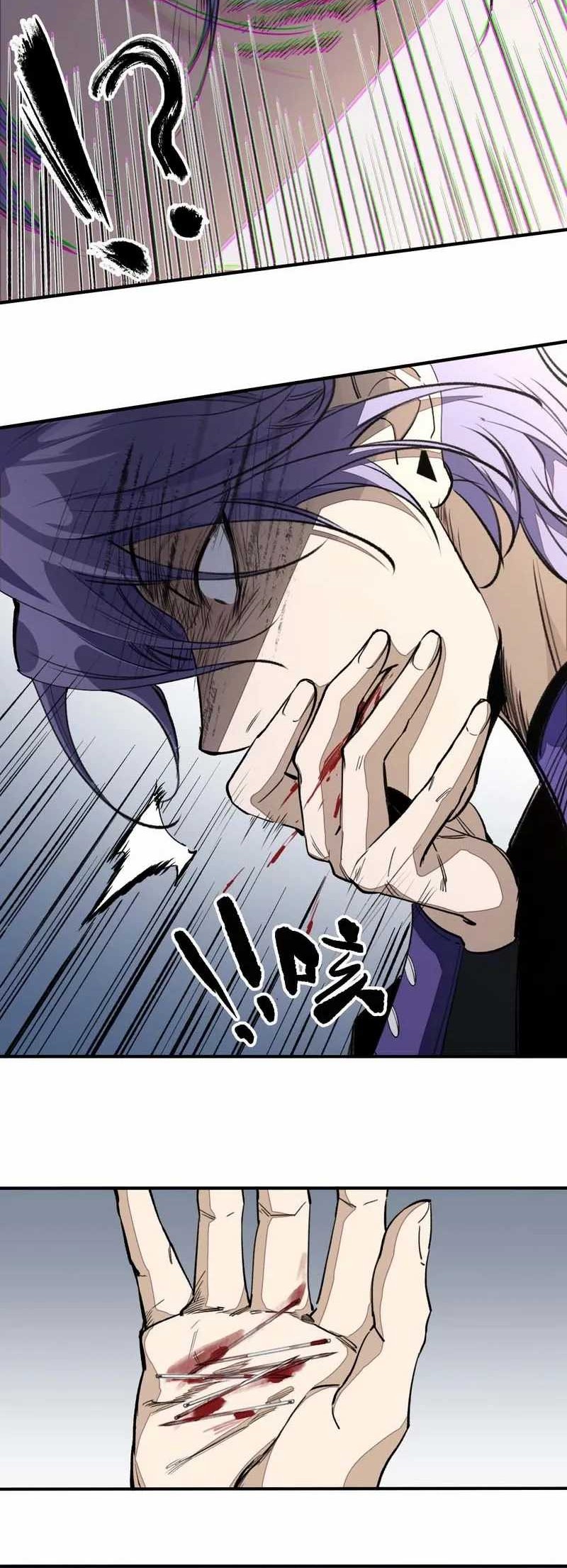 Elven Queen Chapter 8 - halaman 13