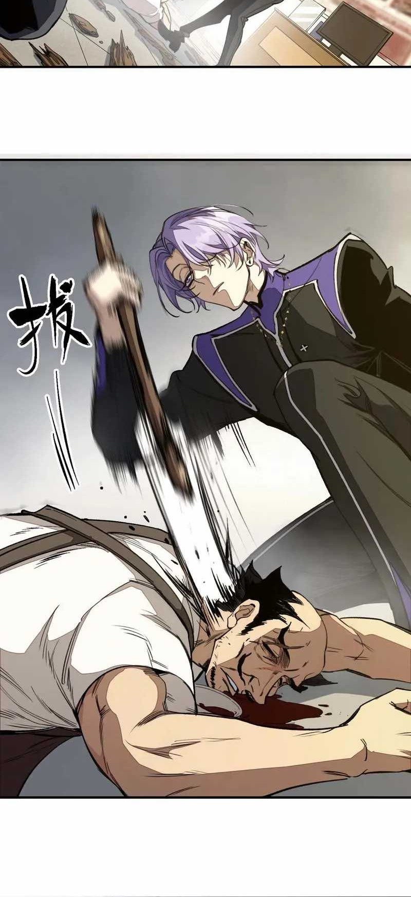 Elven Queen Chapter 8 - halaman 17