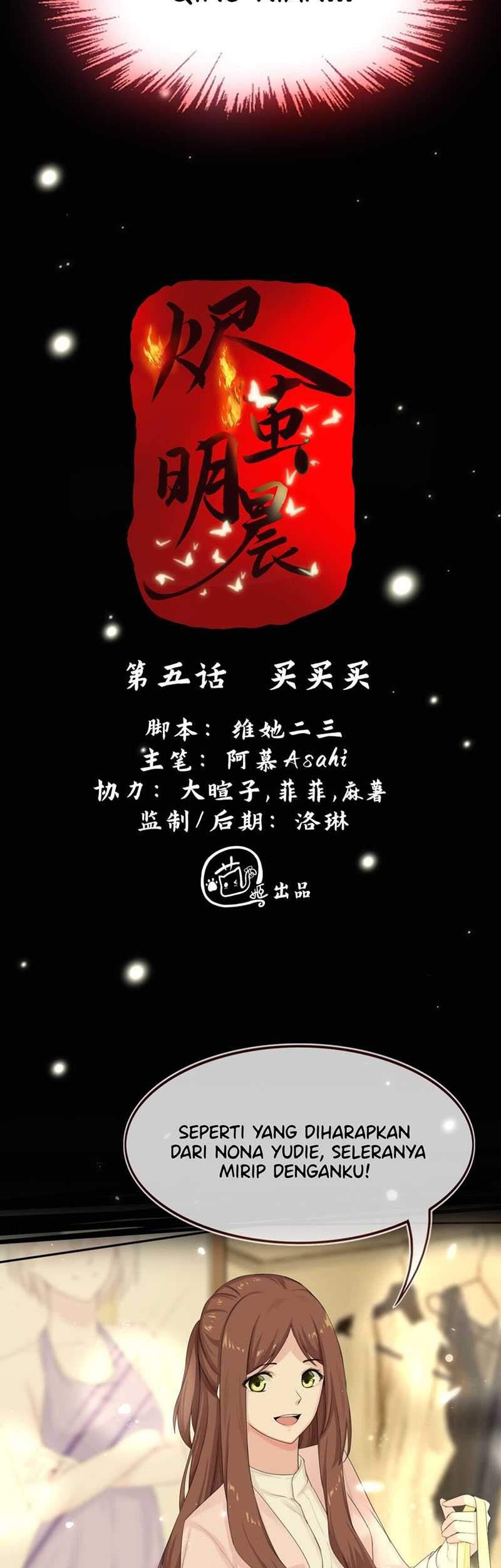 Ember Cocoon Ming Chen Chapter 5 - halaman 5