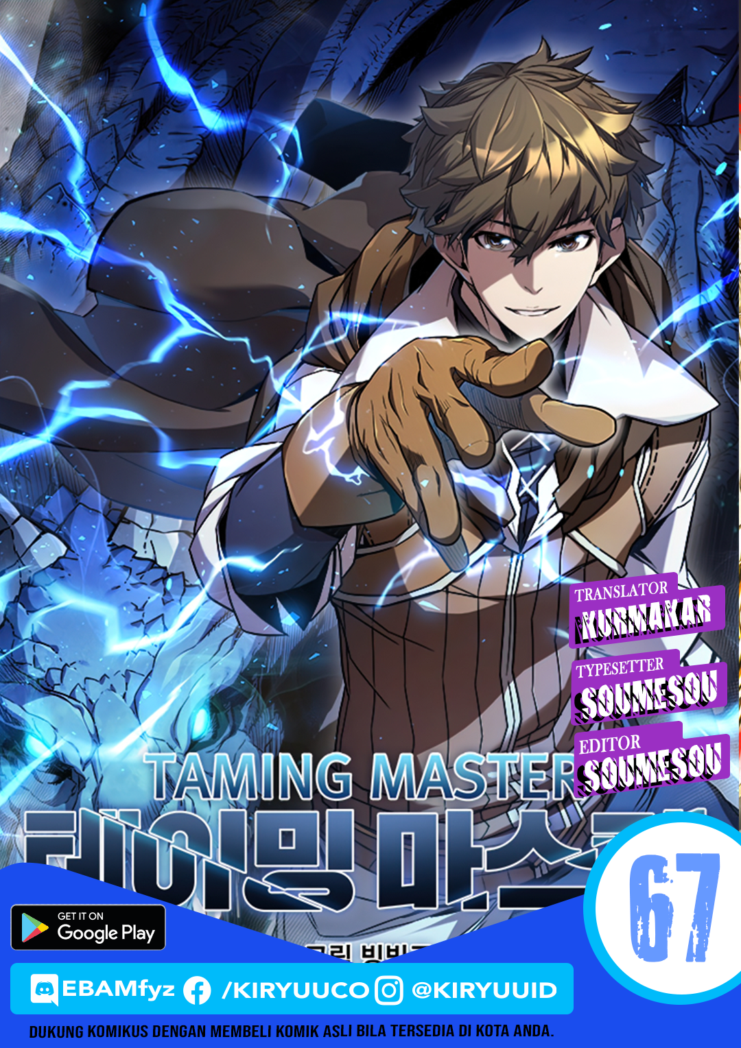 Emperor Domination Chapter 10 - halaman 1