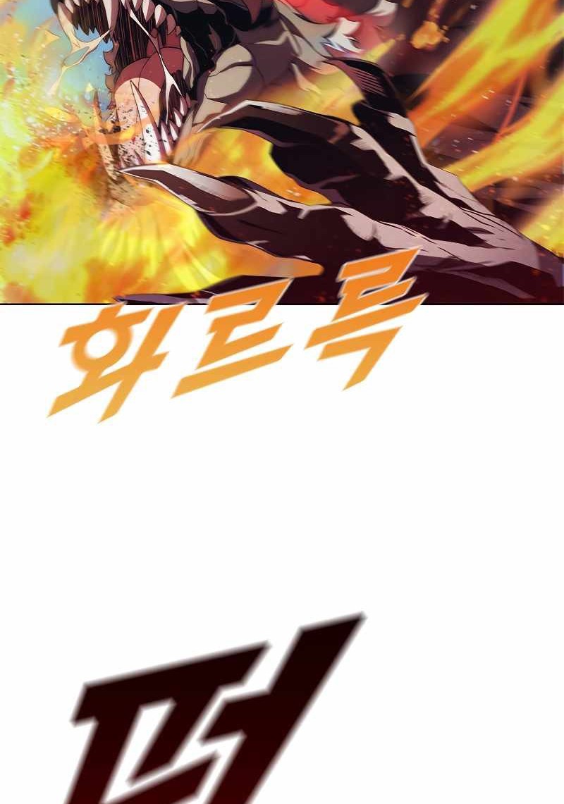 Emperor Domination Chapter 10 - halaman 31