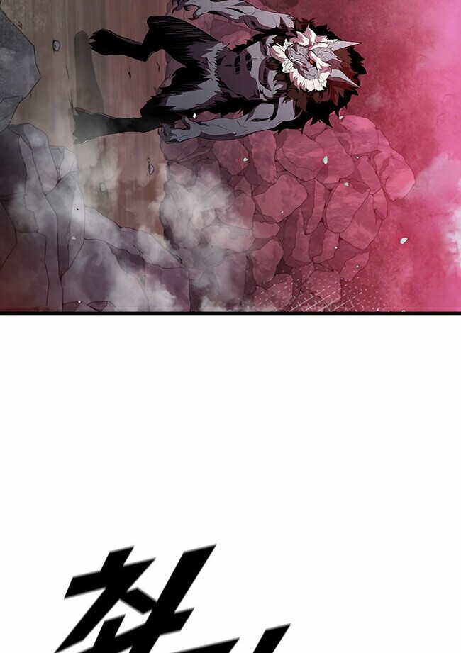 Emperor Domination Chapter 14 - halaman 27