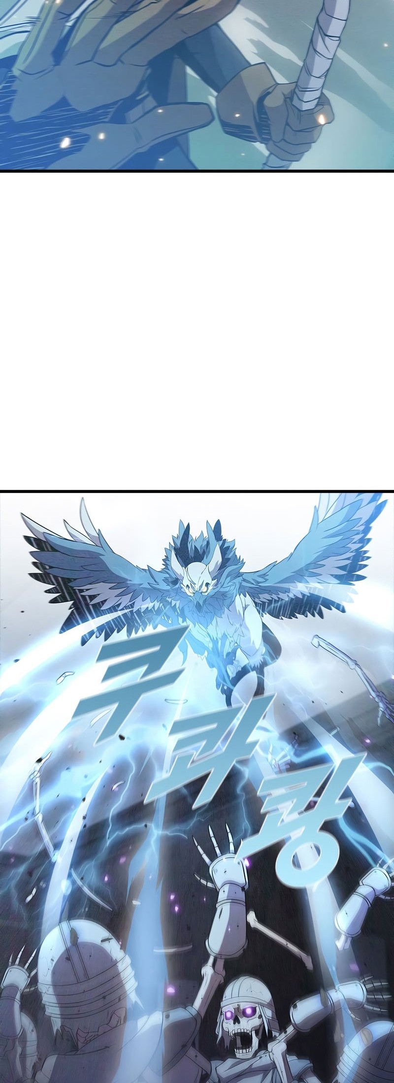 Emperor Domination Chapter 15 - halaman 7