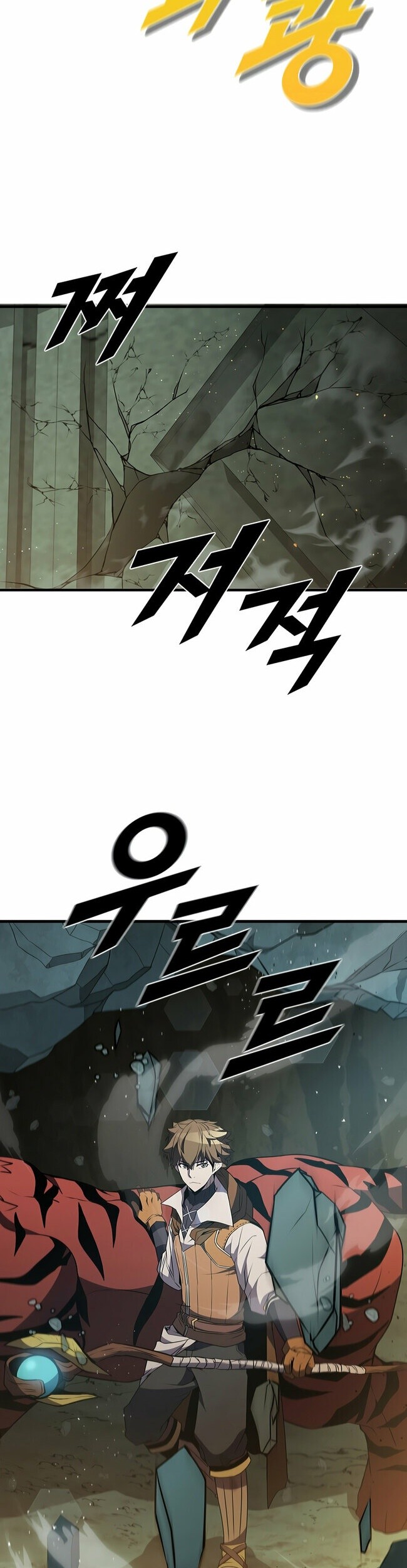 Emperor Domination Chapter 16 - halaman 30