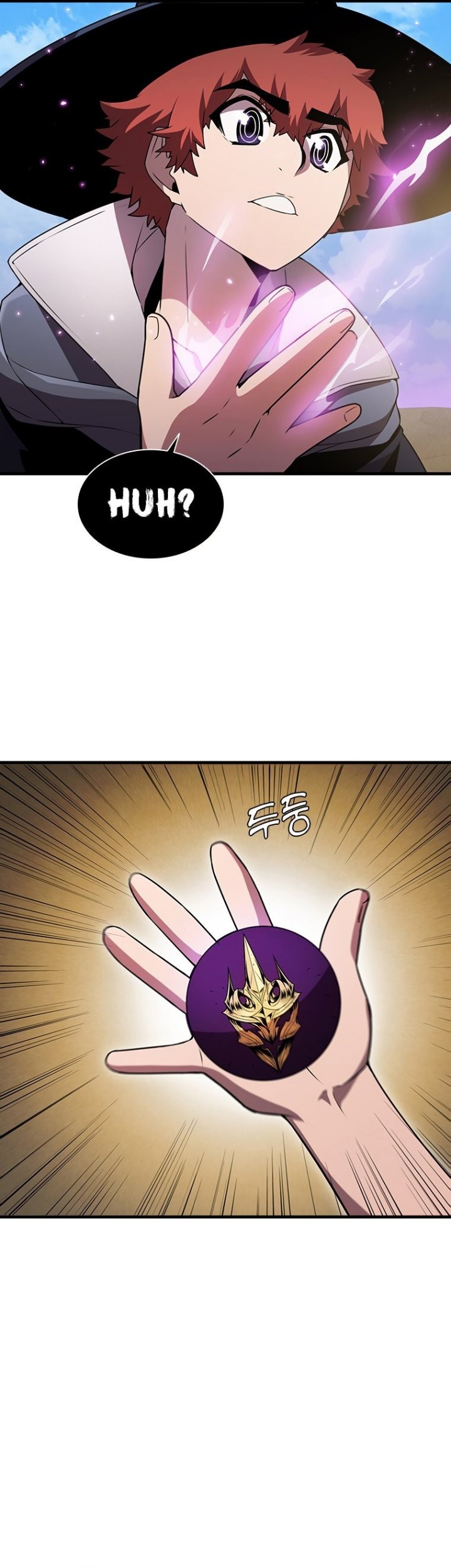 Emperor Domination Chapter 19 - halaman 6