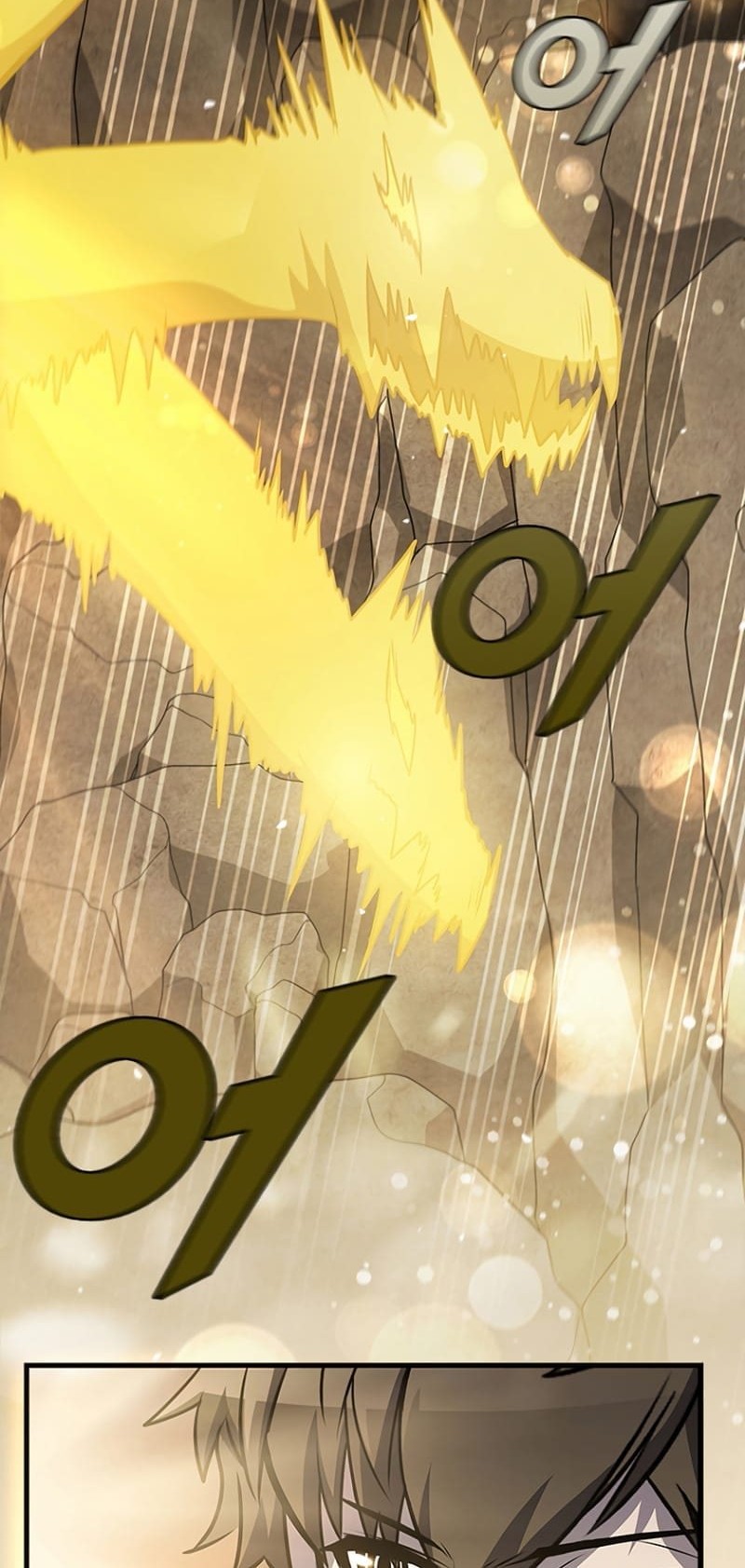 Emperor Domination Chapter 25 - halaman 5