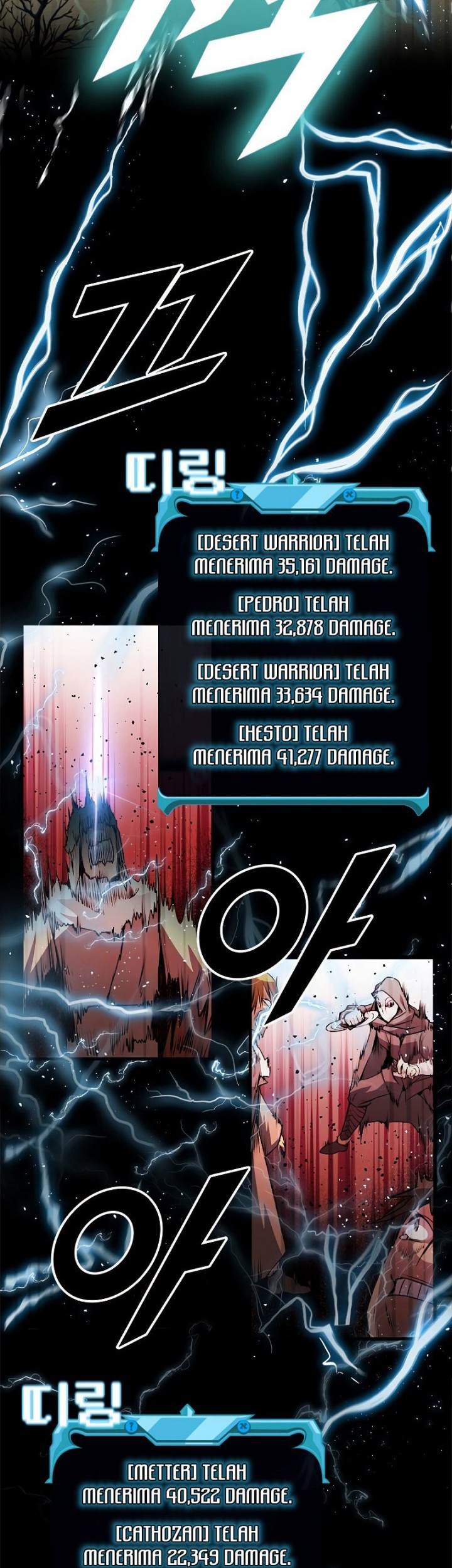 Emperor Domination Chapter 30 - halaman 3