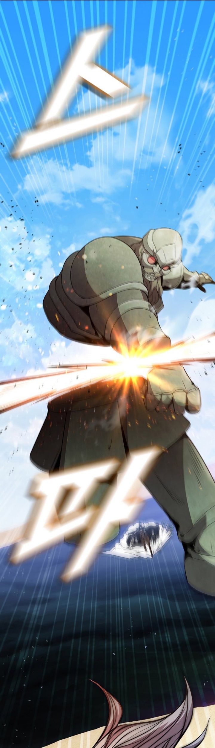 Emperor Domination Chapter 30 - halaman 36