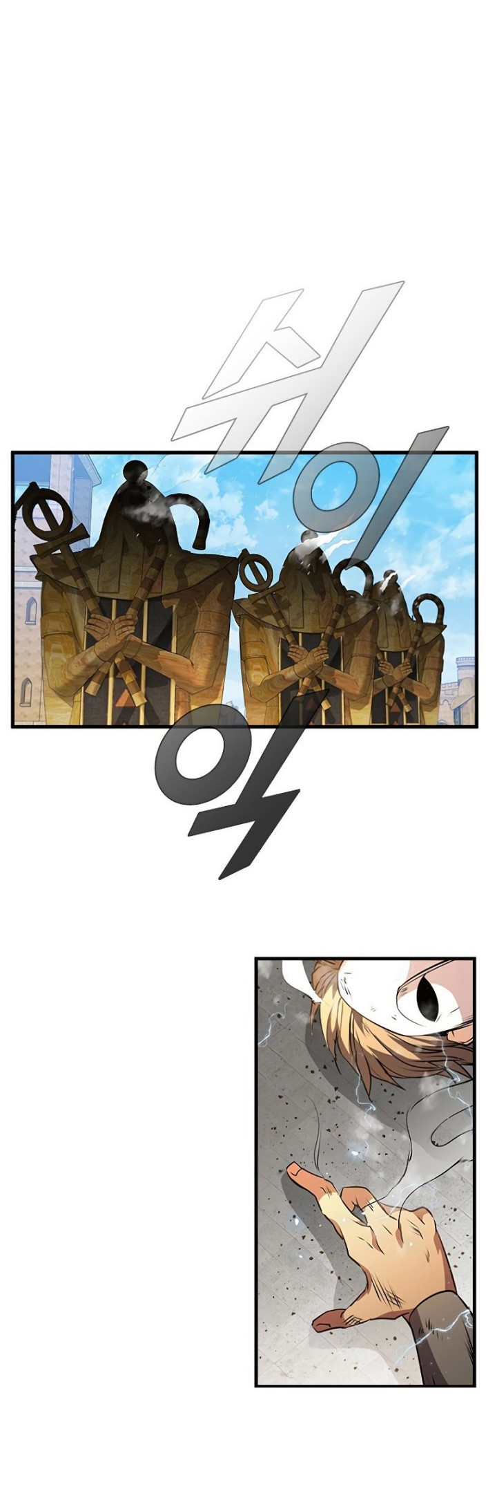 Emperor Domination Chapter 30 - halaman 5