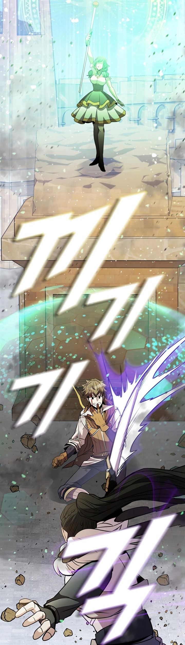 Emperor Domination Chapter 31 - halaman 21