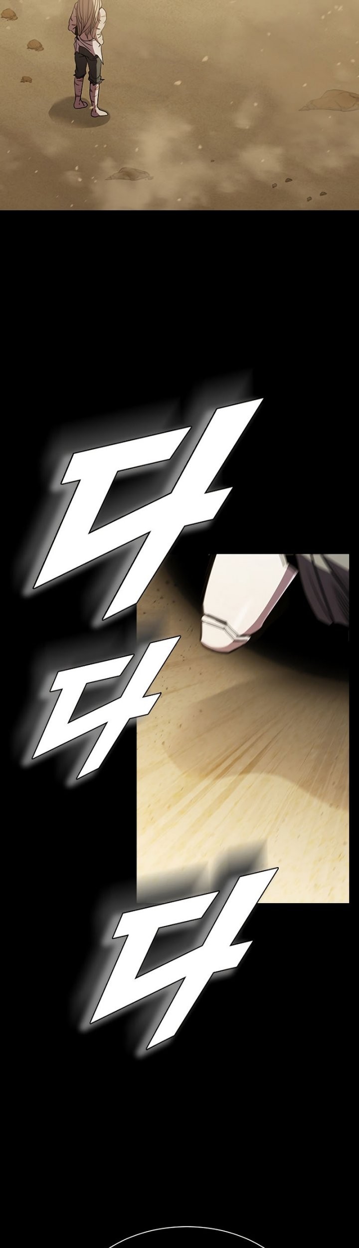 Emperor Domination Chapter 33 - halaman 26