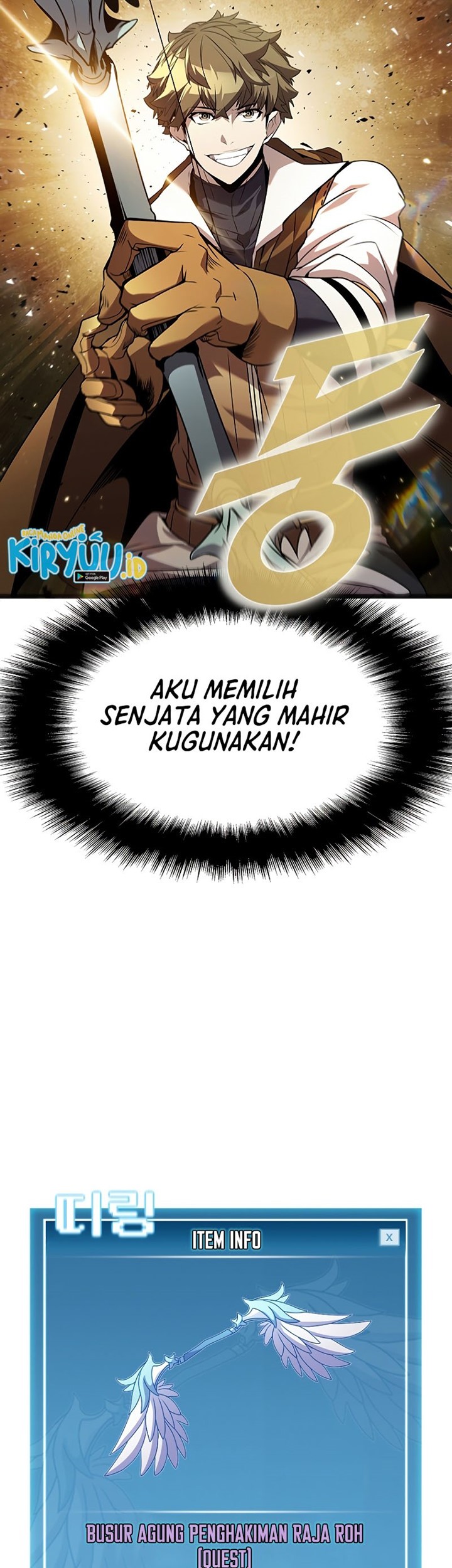 Emperor Domination Chapter 35 - halaman 20