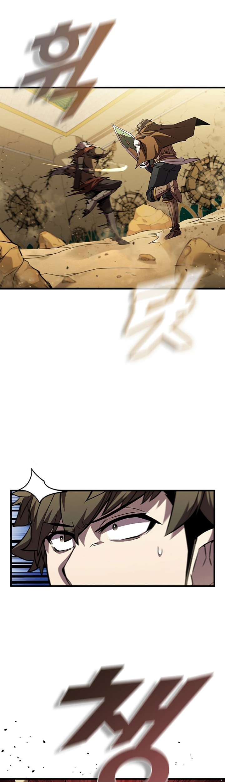 Emperor Domination Chapter 36 - halaman 20