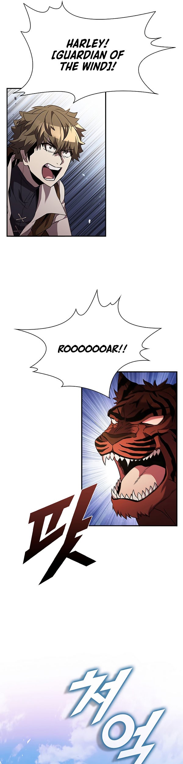 Emperor Domination Chapter 42 - halaman 6
