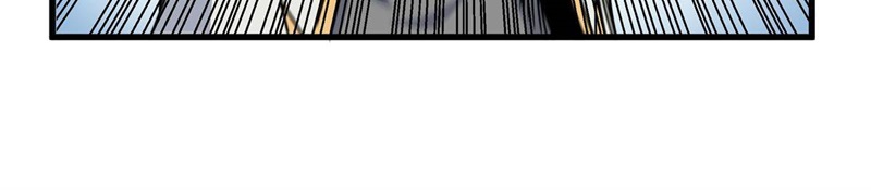 Emperor Domination Chapter 42 - halaman 61
