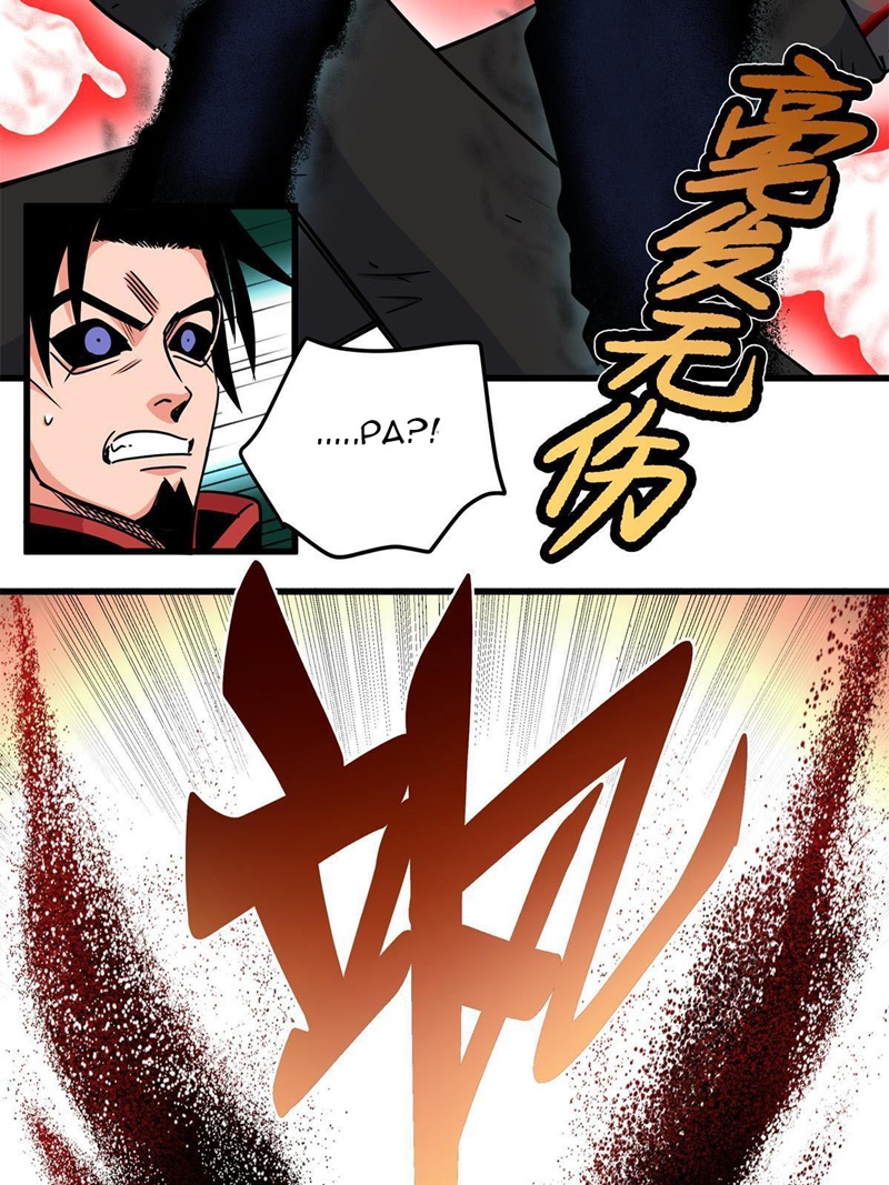Emperor Domination Chapter 42 - halaman 64