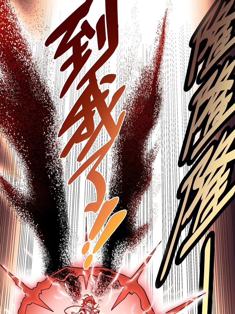 Emperor Domination Chapter 42 - halaman 67