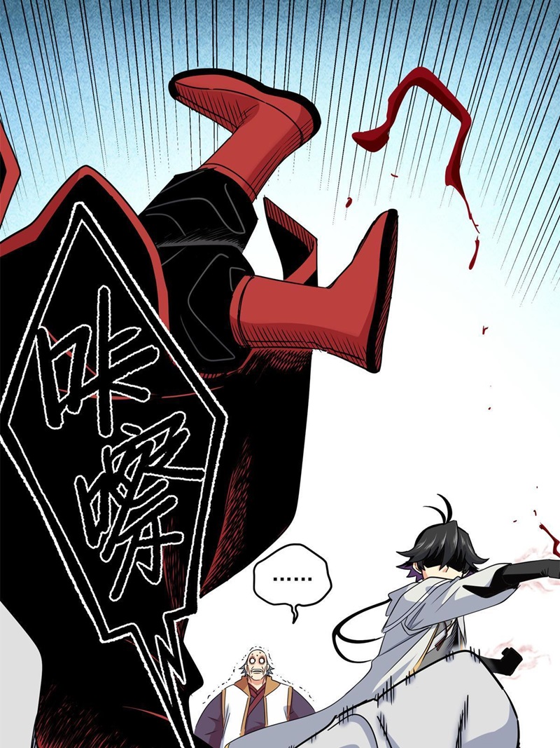 Emperor Domination Chapter 42 - halaman 82