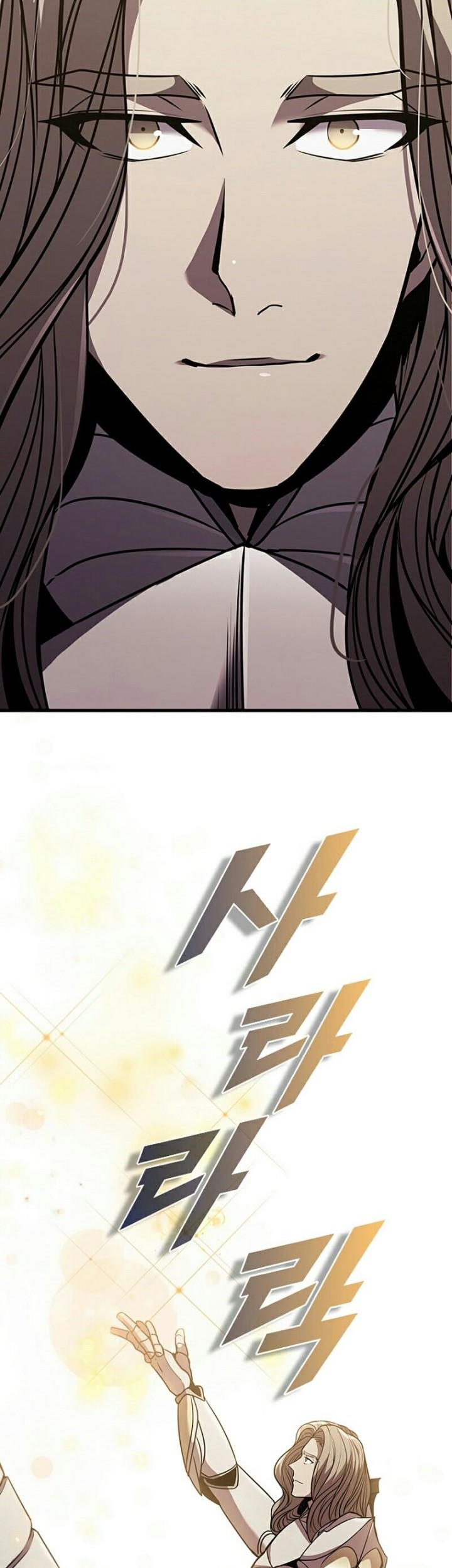 Emperor Domination Chapter 46 - halaman 39