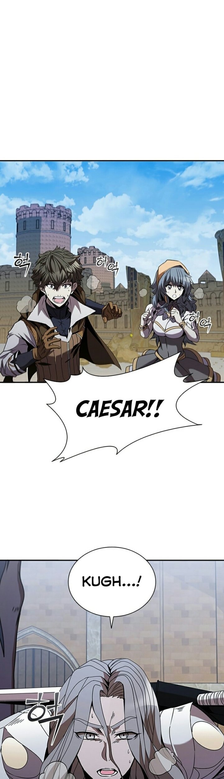 Emperor Domination Chapter 46 - halaman 45