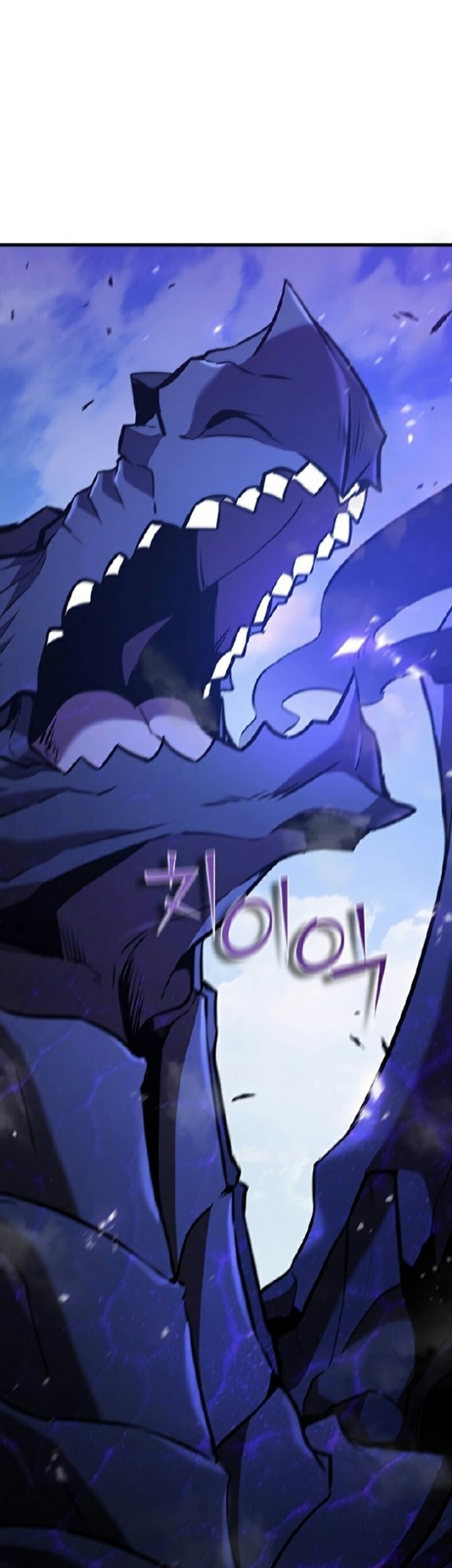 Emperor Domination Chapter 47 - halaman 2