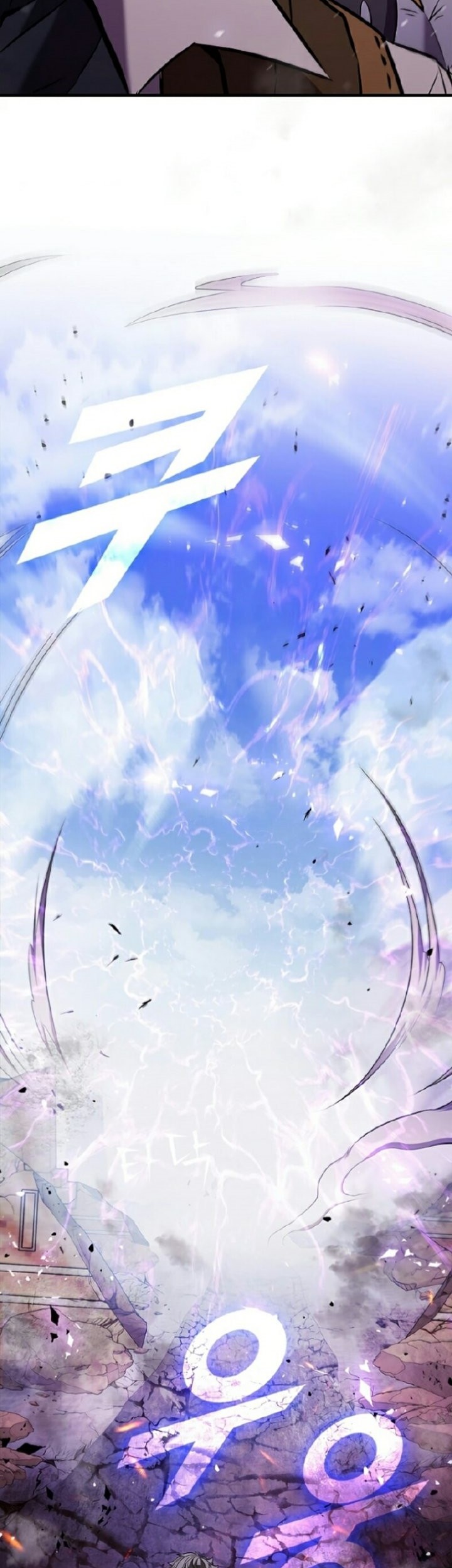 Emperor Domination Chapter 47 - halaman 4