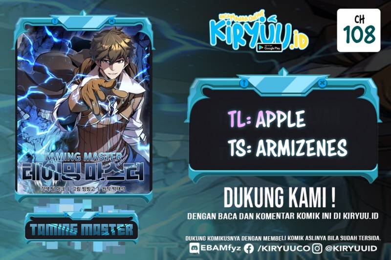 Emperor Domination Chapter 51 - halaman 1