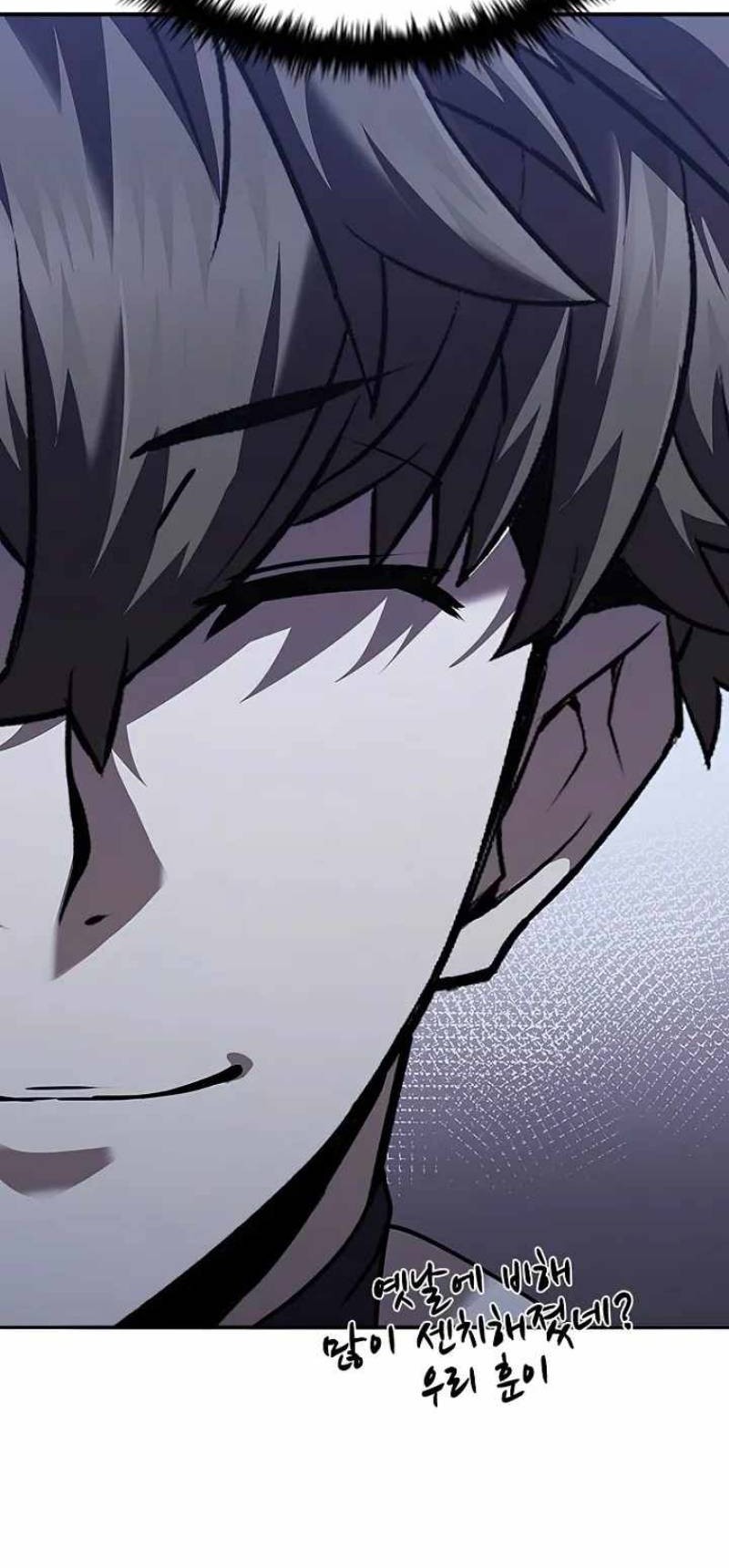Emperor Domination Chapter 51 - halaman 33