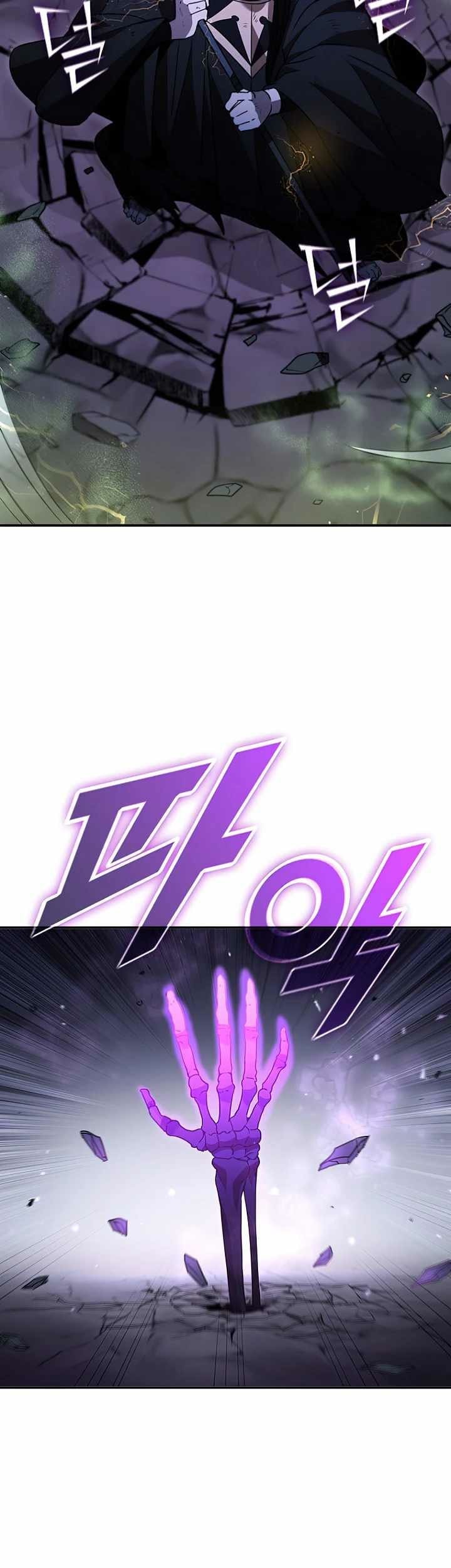 Emperor Domination Chapter 52 - halaman 5